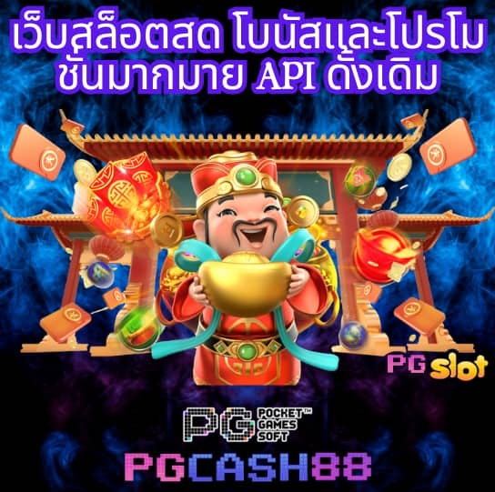 ฝาก 1 รับ 20 ทำ 100 ถอน ได้ 50