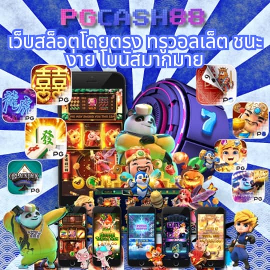 ฝาก 1 รับ 20 ทำ 100 ถอน ได้ 50